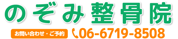 お問い合わせ・ご予約　スマホでタップすると電話がつながります